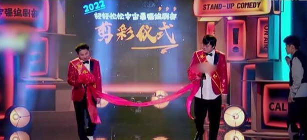 怎么办!脱口秀专场|等了3周,《怎么办脱口秀专场》正式回归,“开工大吉”差点意思