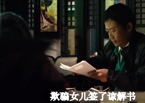 只因拨错一个电话,被41名男子折磨,父亲为钱求女儿和解