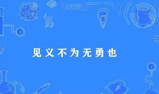 黑龙江药店免费发放药品遭抢,小恶不惩,必生大患!