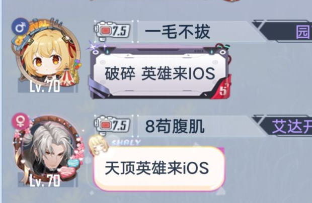 iOS|《幻塔》更新IOS“福利”，IOS用户无限秒复活，安卓玩家成了小丑