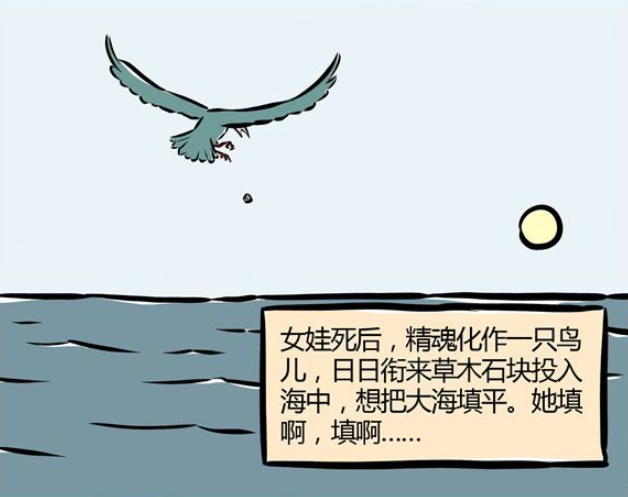 overlord|非人哉：敖烈的嘴里能装大海，精卫的石子能填满大海！