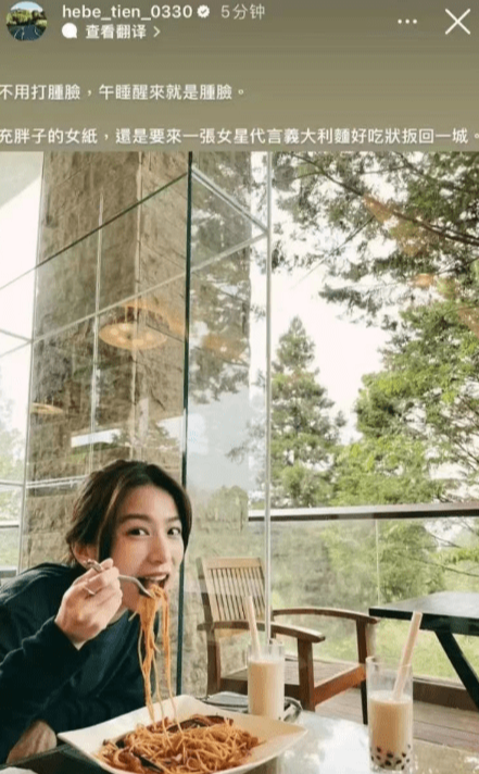 田馥甄|田馥甄大中华代言仅剩一个,近乎失去商业价值,所有歌曲被下架