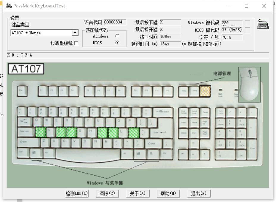 雷柏|无线不虚，有线能战：雷柏V500PRO-87多模式无线背光游戏机械键盘