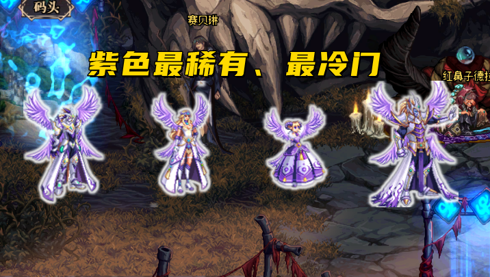 国服|DNF：一套天空6种颜色！国服最佳炒冷饭天空，各种花式追忆