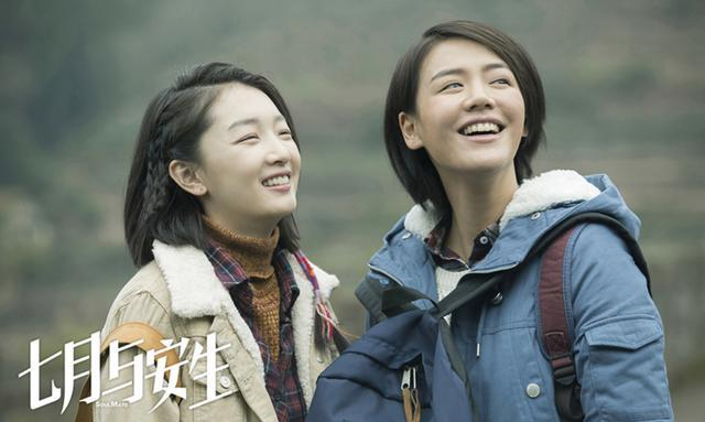 马丽|为什么百亿票房演员中，只有马丽一位女演员？