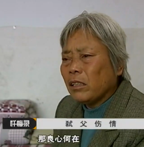 2009年河南弑父案:父亲为老不尊欺负脑瘫的儿媳,老实儿子倍感羞辱