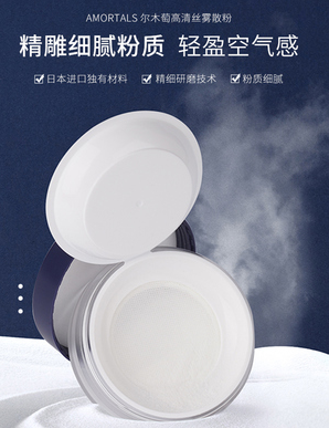 kiko 盘点那些性价比贼高的定妆产品,希芸、尔木萄、kiko