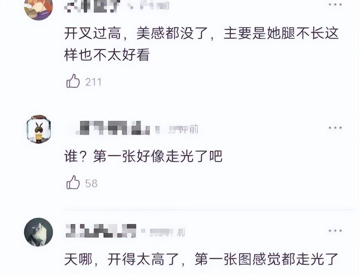 秦岚|高开叉裙，别乱穿，袁姗姗腿粗，周冬雨假性感，还是这些明星赢了