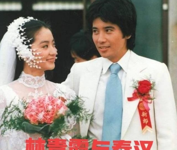 林青霞|1973年,已婚的秦汉爱上了18岁的林青霞