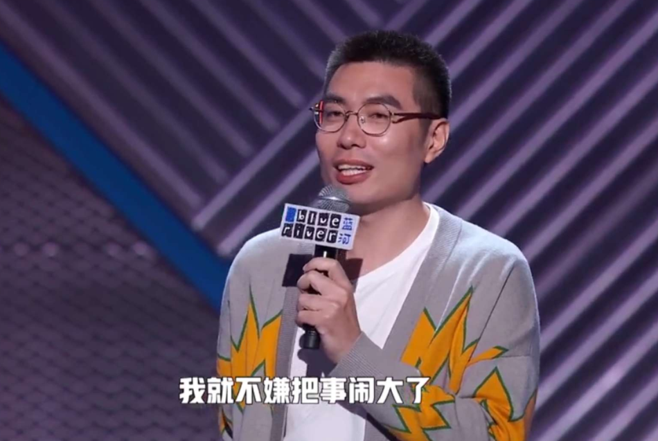 杨笠|脱口秀这一季女选手偏弱,杨笠退步,鸟鸟和彩铃本身实力也有限