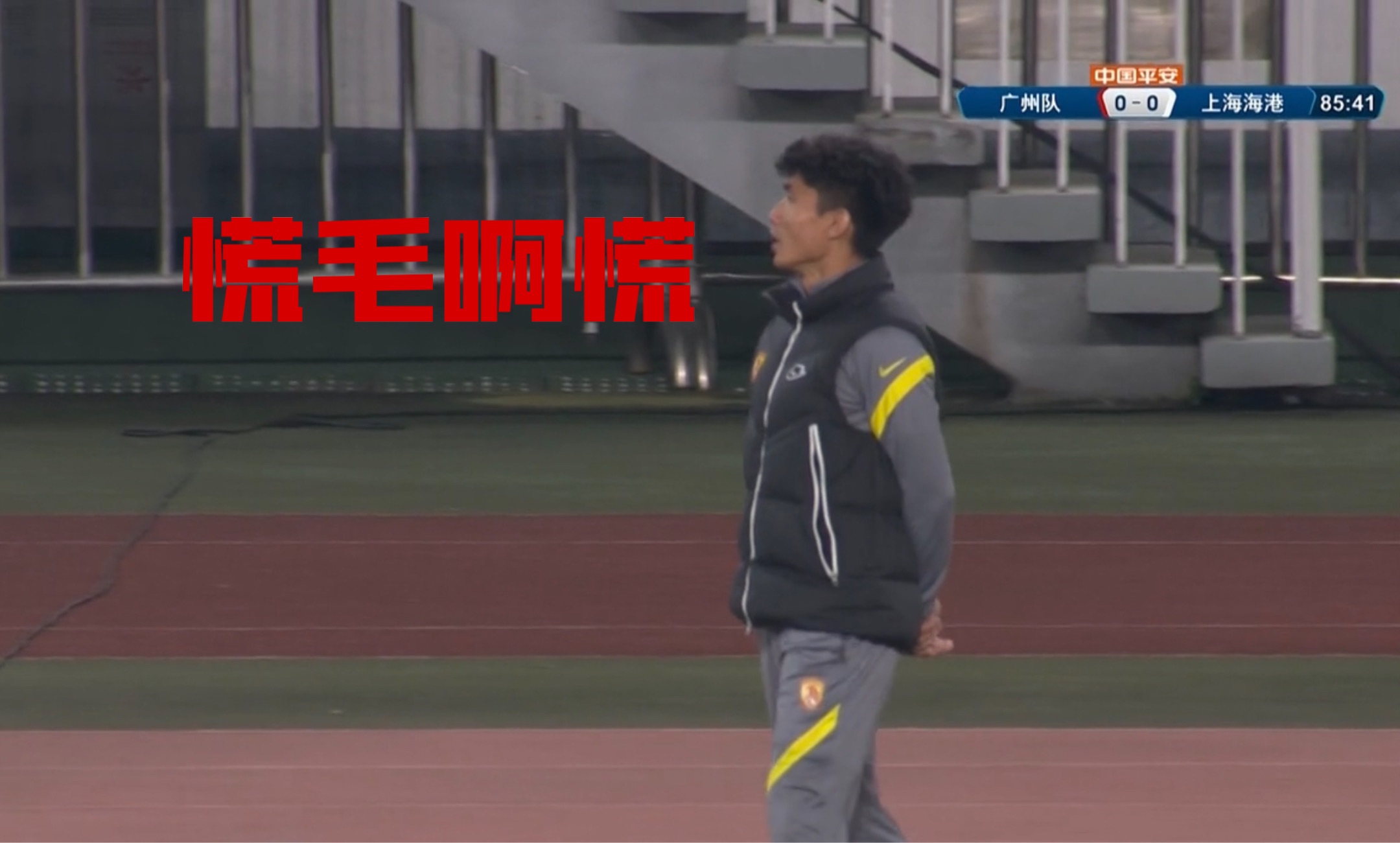 聚勒|中国男足补招11人，广州队核心被一片谩骂？李霄鹏又要干什么