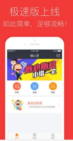 Python|APP极速版背后人人皆知的“事实”