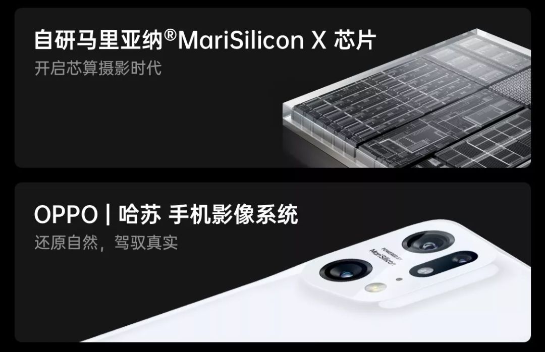 芯片|小米想骂人,真我光速秒充150W,双芯升杯究竟是何方神圣