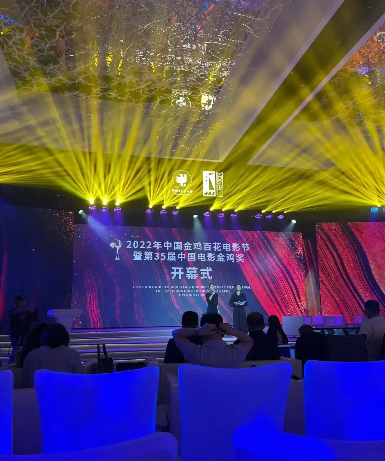 金鸡奖|第35届中国电影:金鸡奖今晚开幕,半个娱乐圈明星将聚集厦门