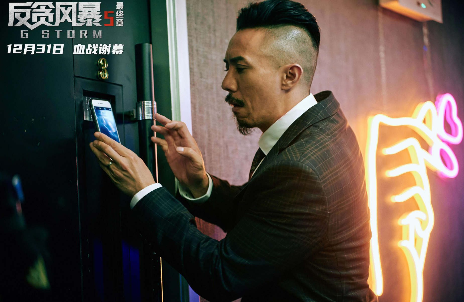 古天乐|5年拍了24部电影，《反贪风暴5》票房下滑，古天乐观众缘能保住吗