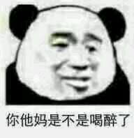 表情包 剪头发【金馆长表情包】