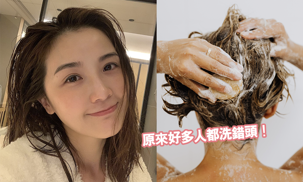 脂肪酸 洗头错方法或致脱发甩头发、头皮受损！发型师讲解洗头不能做6件事