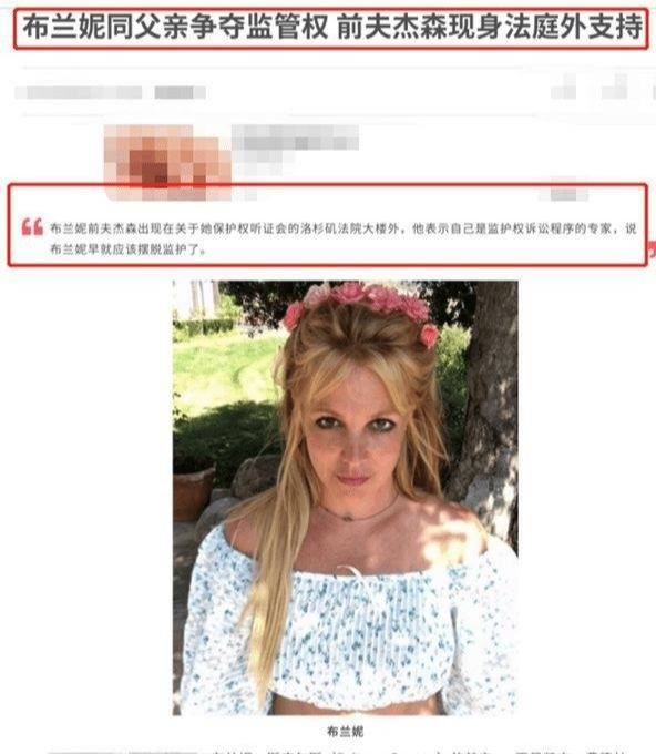 布兰妮·斯皮尔斯|小甜甜布兰妮晒抱娃照！穿红色比基尼手臂粗壮，疑似思念流产三胎！