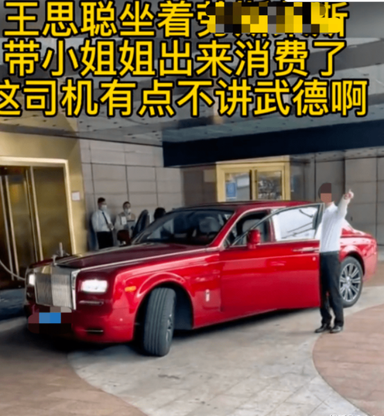 王思聪|王思聪现身商场购物，开千万豪车带俩美女，女方金发吊带身材吸睛