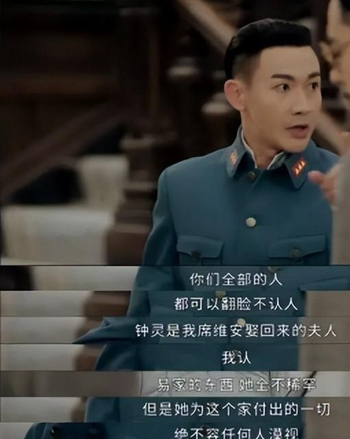 王雷|《传家》中每对情侣都很美好，为什么大家更喜欢钟灵夫妇呢？