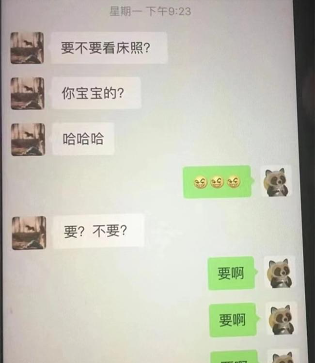 毁三观!90后小伙子出轨50岁女领导,聊天尺度直呼辣眼!