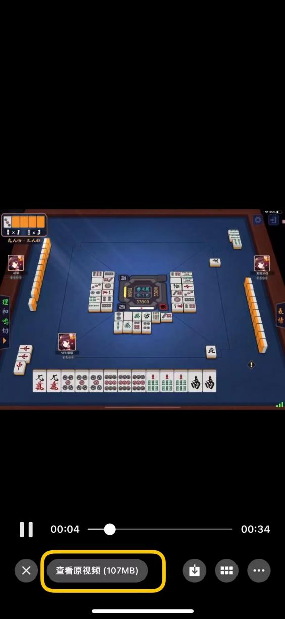 |原图变“糊”图，网友群嘲不断！微信这次学乖了