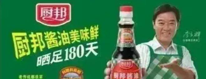 秦海璐|李立群公开表态也要死守宝岛,厨邦立马更换代言人!