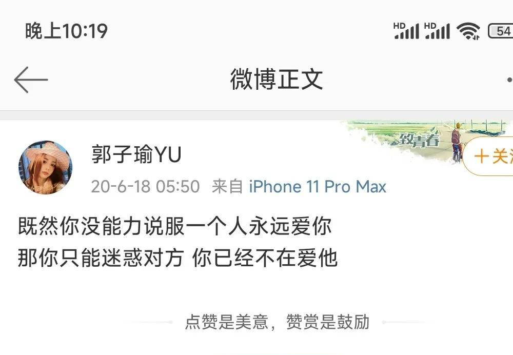 唐山|李易峰正牌女友发文:无法相信在一起三年的人,变成这副模样