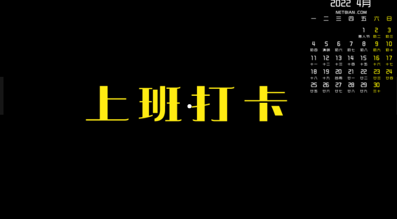 |如果把职场看成一个不可战胜的王者，那么你一定会迷失方