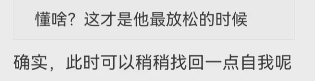 迟重瑞|迟重瑞:孤零零一个人逛街,上亿身价没人陪,网友:这才能做自己