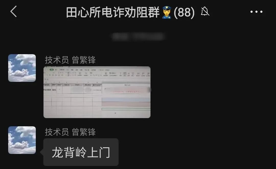 东莞一女子接陌生电话后被骗到草丛边,环卫大叔一句话救了她!