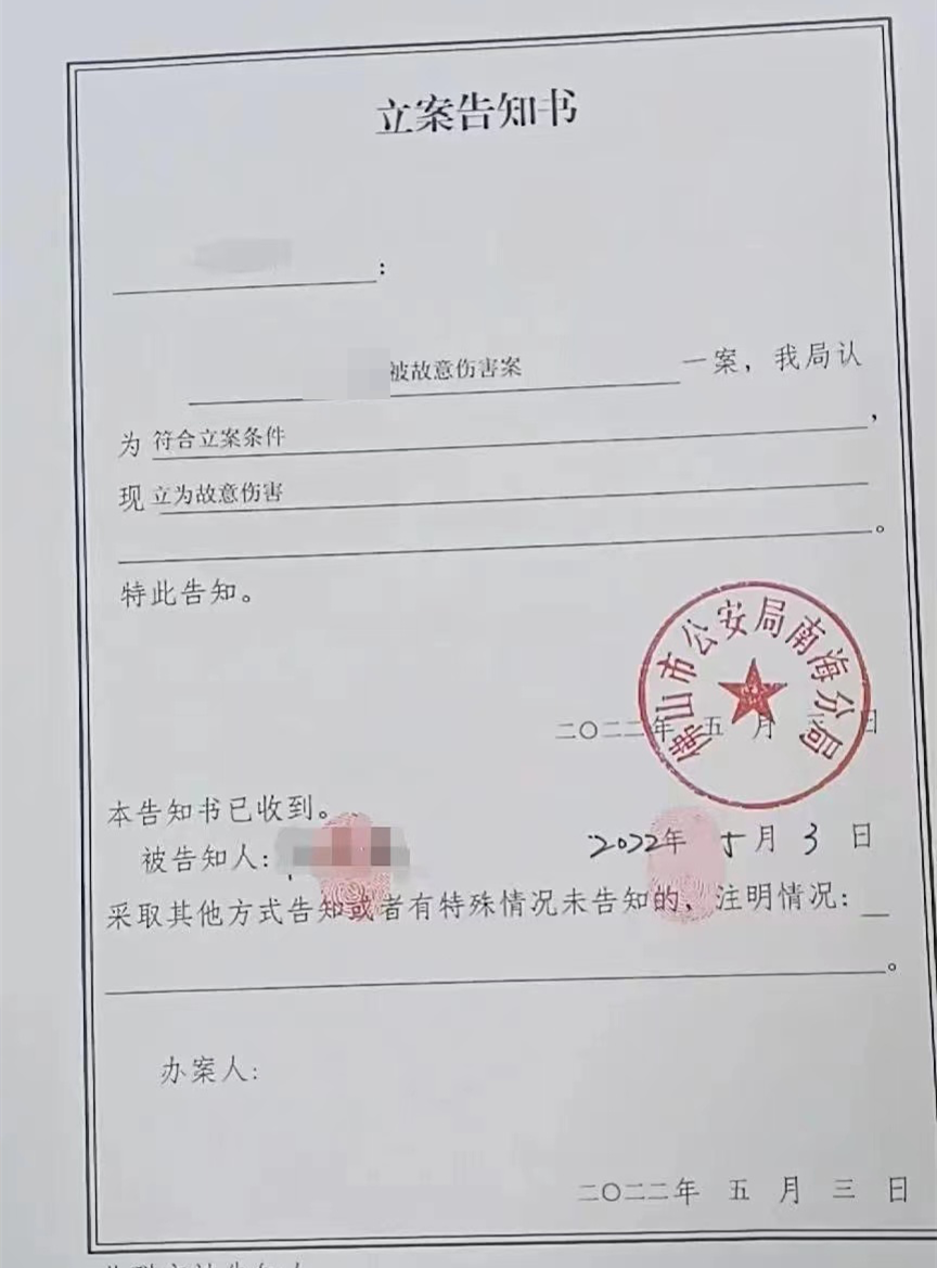 广东佛山男子因车辆剐蹭纠纷疑被打后脑死亡,嫌疑人取保候审,警方回应:尚在侦办中