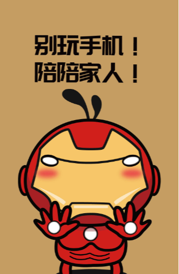 不怕老人玩手机,就怕“网瘾老人”带孩子,3岁孩童查出800度近视