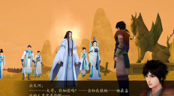 仙剑奇侠传四|《仙剑4》:谁才是夙玉的最爱?是云天青,还是玄霄?