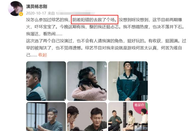 华晨宇|长相普通、气质猥琐却有“男神”包袱，这6位男星，有点自信