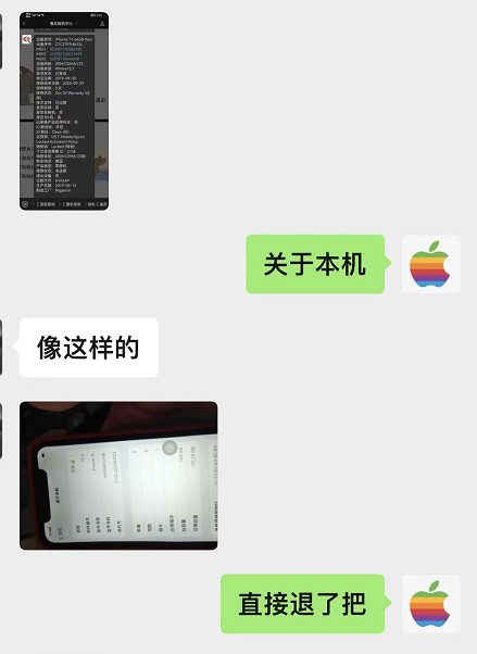 路由器|你肯定没见过,“国行iPhone”自带网络锁!粉丝:华强北出品!