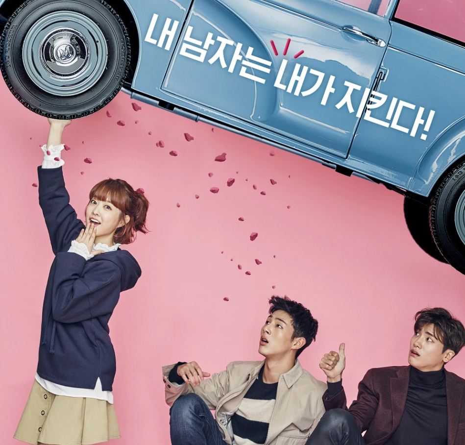 韩剧|《大力女子都奉顺》这部韩剧，在轻松搞笑的剧中，能封神！