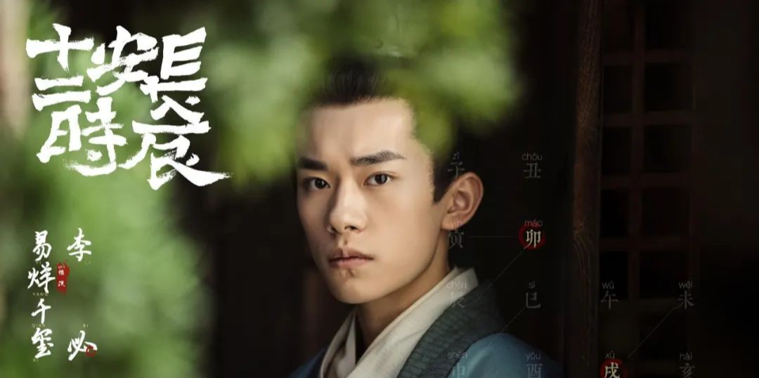 沈腾|易烊千玺《满江红》造型曝光,留胡子,结果“秦桧”沈腾才是惊喜