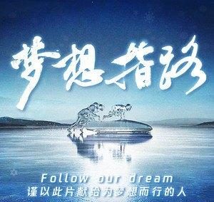 虞啸卿|周深：《梦想指路》向未来，北京冬奥会闭幕之际用歌声之际运动员