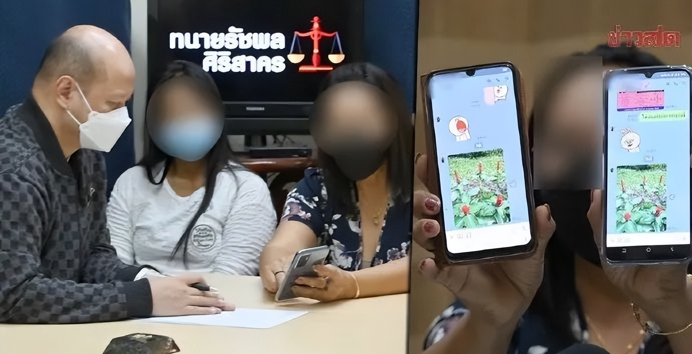 多名女子遭6旬大爷“骗炮”!受害者女子:他骗完之后还玩失踪