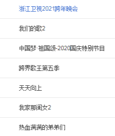 华晨宇|疯了吧!娱乐圈又一女星代y,连夜被封杀!