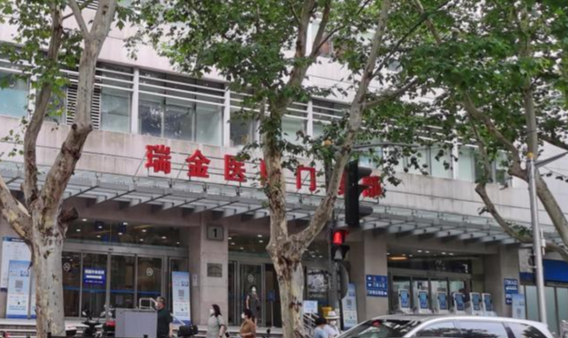 实探上海瑞金医院:劫持事件后妇产科已停诊,医护正配合警方做笔录
