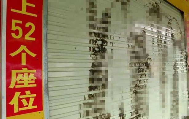 南宁市,某餐馆竟被人泼粪便?臭气熏天