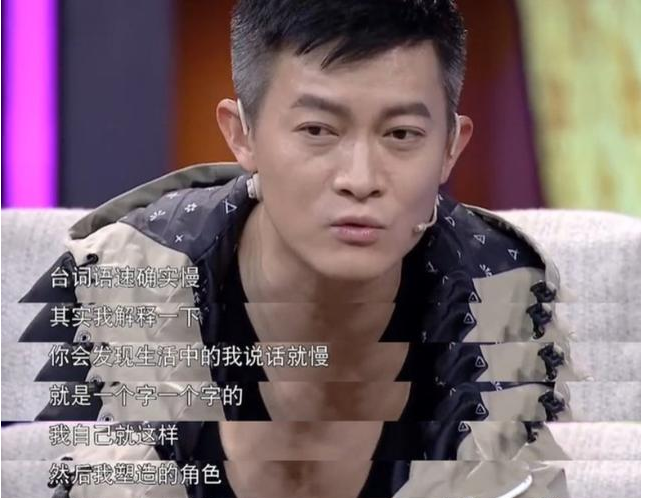 华晨宇|长相普通、气质猥琐却有“男神”包袱，这6位男星，有点自信