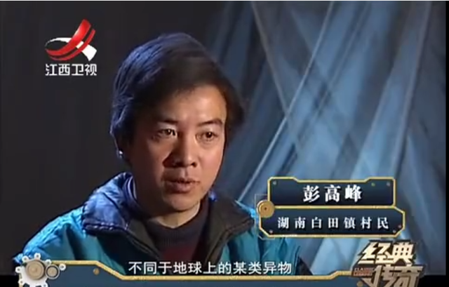 湖南男子自称被外星人绑架,身上被植入芯片,没想CT检查让人意外