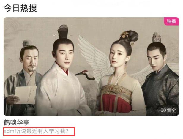 杨洋|微博公开IP属地,杨洋翻车,新剧又陷“抄袭风波”,下架未可知