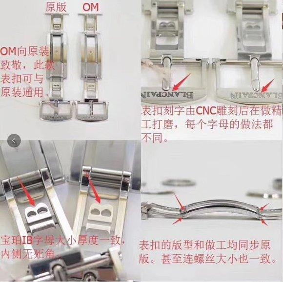 软件|OM宝珀经典系列6654 真假对比评测讲解