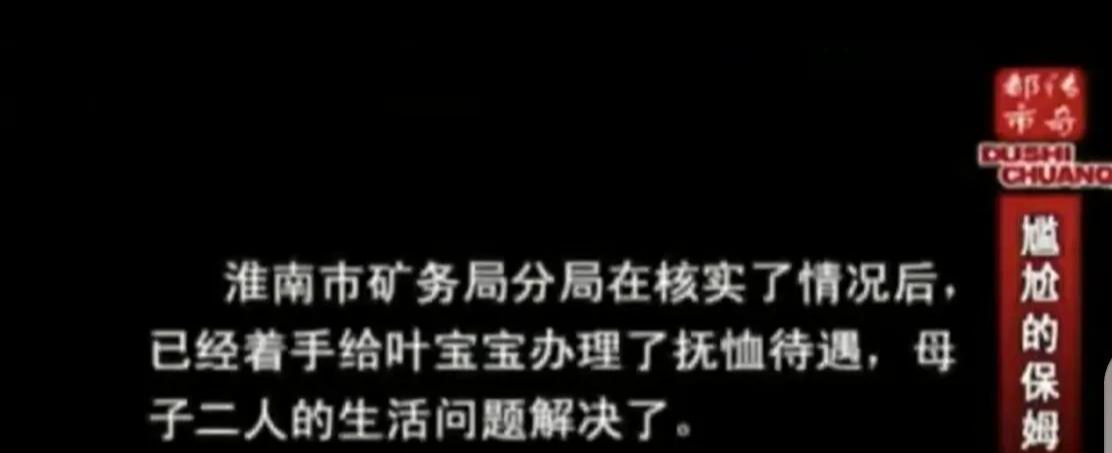 34岁保姆怀上,77岁老汉的孩子,老汉五女,对待迟来弟弟如此狠心