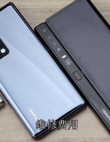折叠手机|2个W的折叠手机维修费用究竟有多贵？
