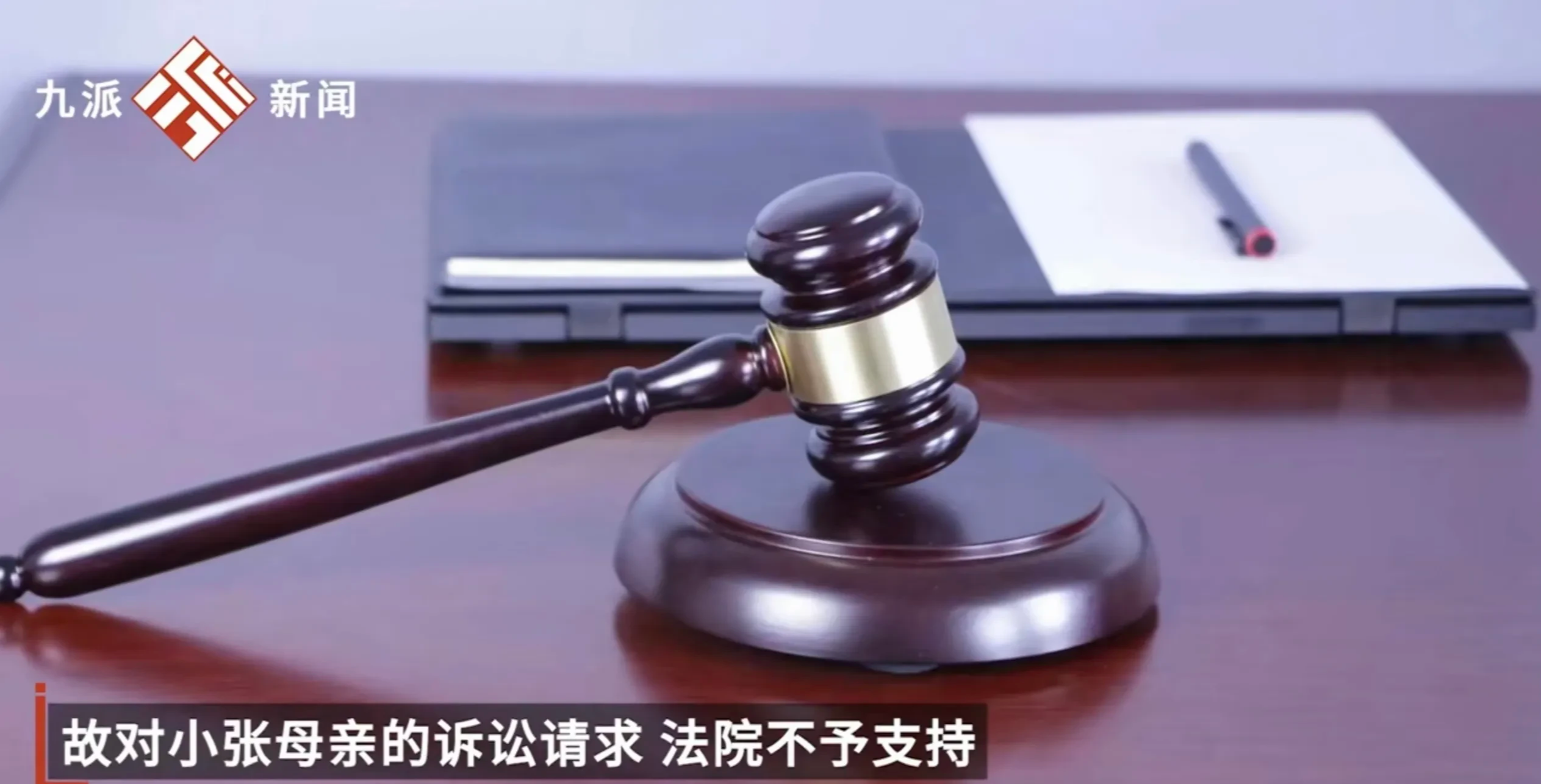 湖北襄阳,一男子入住酒店期间跳楼身亡。事后,男子亲属以酒店存在安全隐患为由,将其诉至法院索要赔偿